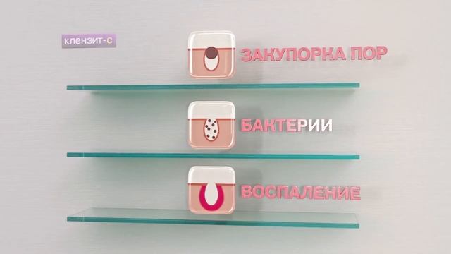 Cherry Sound | Рекламный ролик средства Клензит-С смотреть онлайн