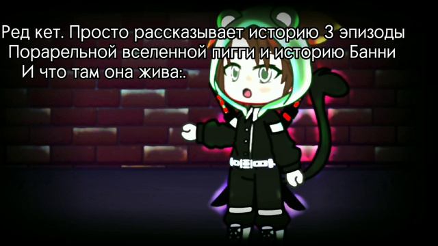 И проходит. [Читайте описание!] смотреть онлайн
