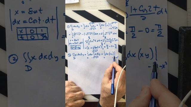 ДИ 9 С1 Решение примеров из видео ДИ-9, предложенных для самостоятельной работы смотреть онлайн