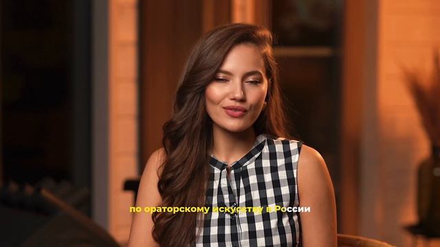 Научись владеть своим голосом вместе со школой ораторского искусства КОРОЛЬ ГОВОРИТ! смотреть онлайн