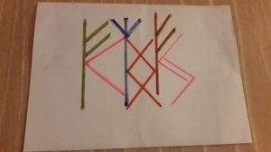 РУНИЧЕСКИЙ СТАВ ДЛЯ ПРОДАЖИ И ПРИОБРЕТЕНИЯ, НА БОЛЬШИЕ ДЕНЬГИ !!!