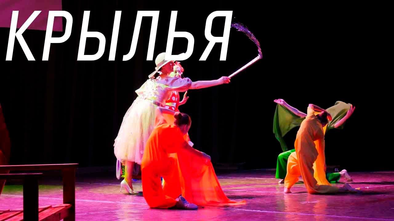 Сказка «Цветик-семицветик» от театра танца «Крылья». смотреть онлайн