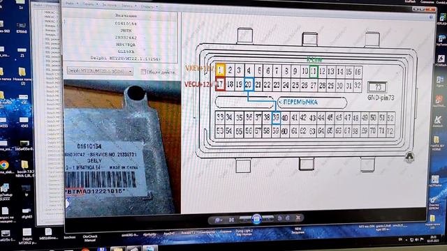 Delphi MT20U2 CombiLoader смотреть онлайн