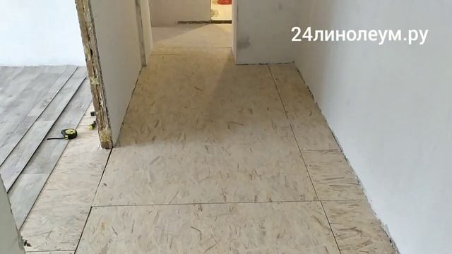 Укладка линолеума в коридоре! Как правильно рассчитать и уложить линолеум в коридоре. смотреть онлайн