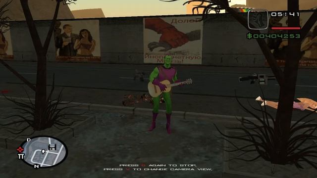 Green Goblin - Досуги-буги смотреть онлайн
