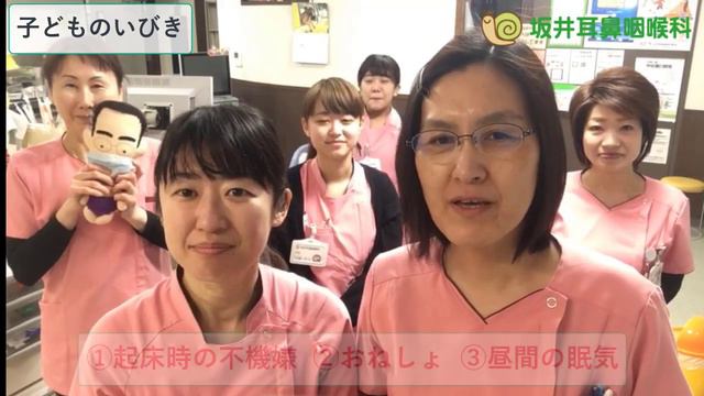 子どものいびき смотреть онлайн