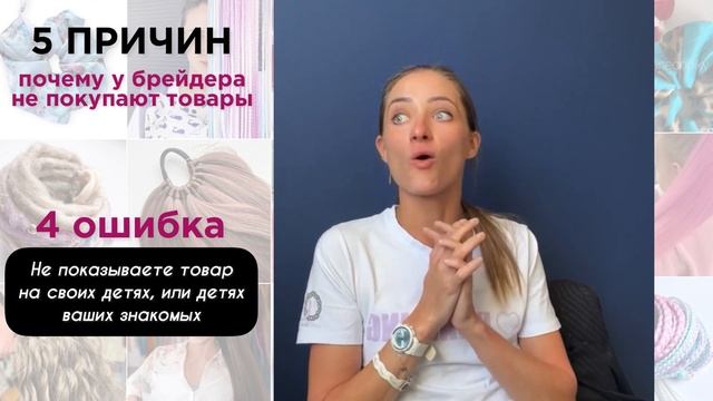Идеальная челка