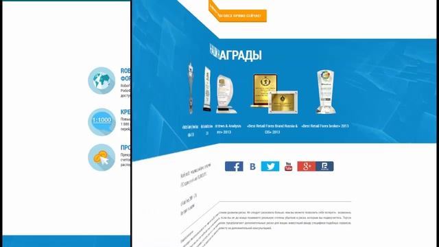 Бесплатный VPS сервер + Бездепозитный бонус 30 USD. No Deposit bonus 30USD + Free VPS server. смотреть онлайн