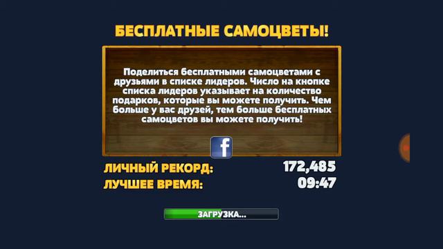 Играю в Голодная акула купил акула-молот смотреть онлайн