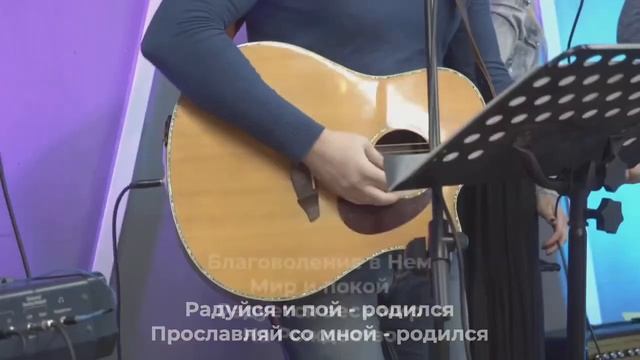 РОЖДЕСТВЕНСКАЯ ПЕСНЯ | Царь нам Рождён | InPray смотреть онлайн