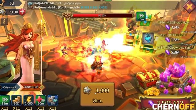 200К ЗВЁЗД В ЭЛИТНОМ ЛАБИРИНТЕ! СТОИТ ЛИ ОТКРЫВАТЬ ЭЛИТКУ?CHernOFF Lords Mobile смотреть онлайн