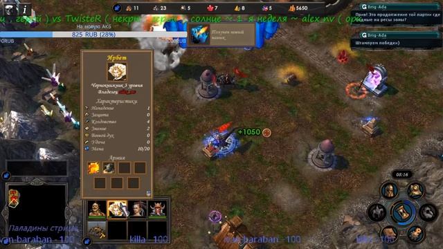 HMM5 TE (HP Season tournament vs TwisteR) смотреть онлайн