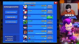 НОВЕЙШИЙ СПОСОБ СЛОМАТЬ СЕРВЕРА БРАВЛ СТАРС