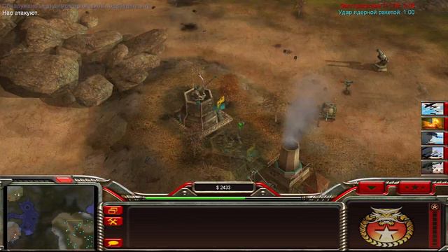 Command & Conquer Generals: Zero Hour - Танковый генерал против Генерала Маскировки