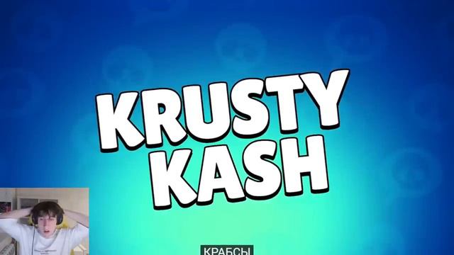 БРАВЛ ТОЛК НА РУССКОМ! ГУБКА БОБ, 2 НОВЫХ БРАВЛЕРА МО И К