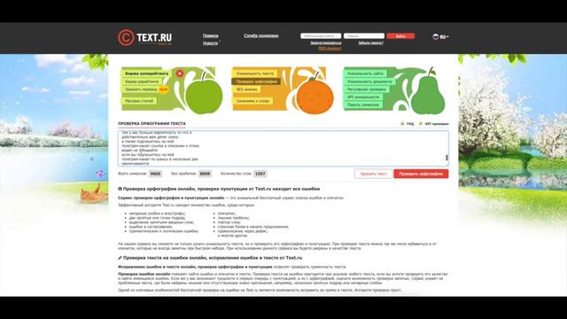 КАК Я ЗАРАБОТАЛ 700 РУБЛЕЙ ЗА 10 МИНУТ В ИНТЕРНЕТЕ. смотреть онлайн