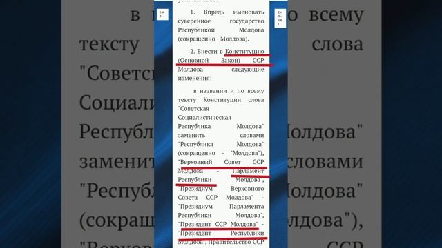 для тех "юристов"… кто считает опубликование на сайте неопровержимым и официальным смотреть онлайн