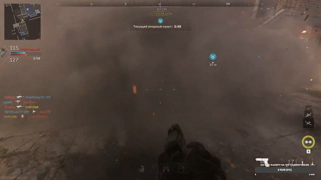 Call of Duty: Modern Warfare II » Качаем АКИМБО. Стрим/Stream. смотреть онлайн