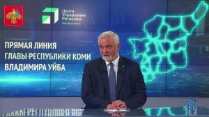 У санатория «Серегово» появился потенциальный инвестор – компания «Ядран» из Татарстана