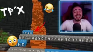 ЭДИСОНА в ШОКЕ от ЖЕКИ ПЛЕЯ