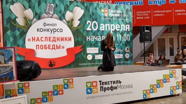 Алиса. "Война" В. Цой