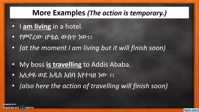 Present Continuous Tense | የአሁን የማይቋረጥ ጊዜ ገላጭ ግስ | Beginners English Grammar Lesson in Amharic смотреть онлайн