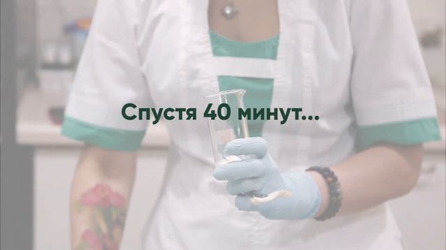 Ферментотерария в домашнем использовании DMK Foamy Lift Masque смотреть онлайн