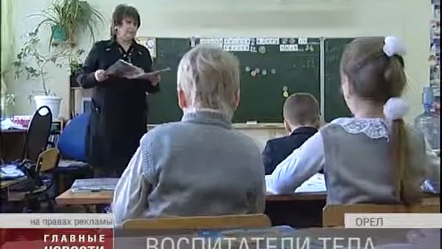 В школу - с Орто-Доктором! смотреть онлайн