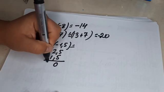 Сложение отрицательных чисел смотреть онлайн