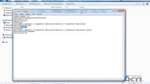 Создание новой базы 1С «на скорую руку»