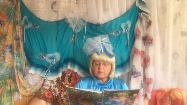 Сцяпанава Я. Безыменная кветка ч. 2 смотреть онлайн