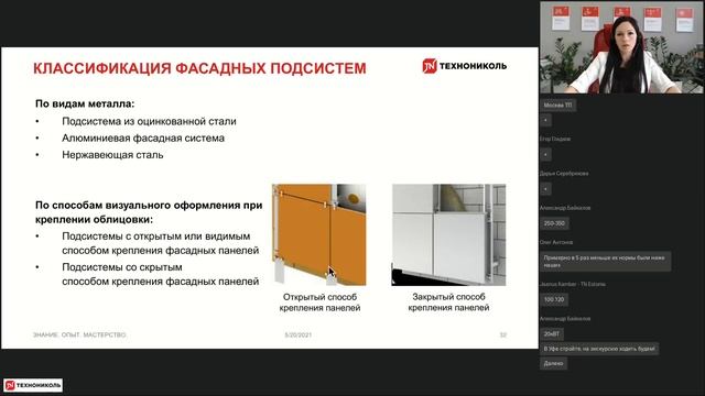 Чем хороши навесные фасады? смотреть онлайн