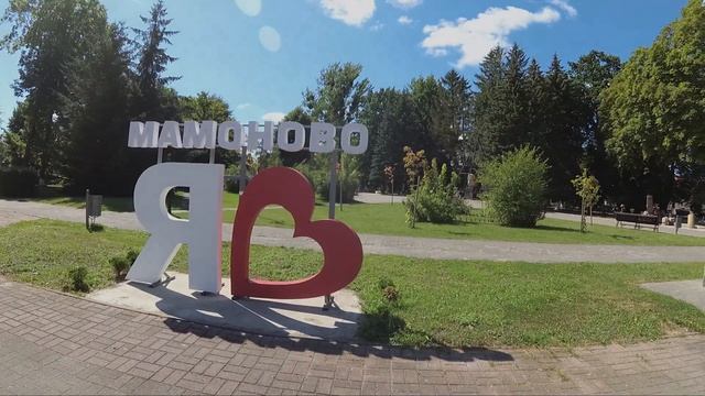 Вокруг Калининградской области #8 Мамоново и через шумный Калининград. смотреть онлайн