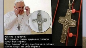 !!Лучшая Аудио Книга о Религиях!! СЕКРЕТ РЕЛИГИЙ и СЕКТ. Вся Правда о Религиях и во что лучше верит