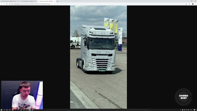 ✅ НОВЫЙ DAF XF 2022 БУДЕТ В ETS2? МИФ И РЕАЛЬНОСТЬ смотреть онлайн