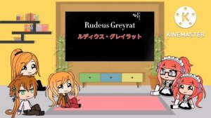 реакция семейства грейрат на рудиуса 2 часть