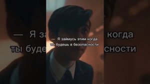 фф Пятый и т/и«жертва«конец