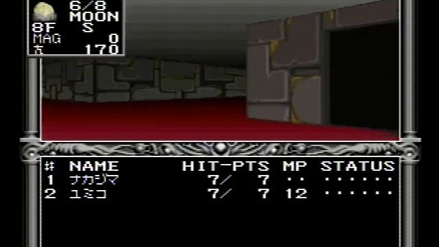 Digital Devil Story: Megami Tensei смотреть онлайн