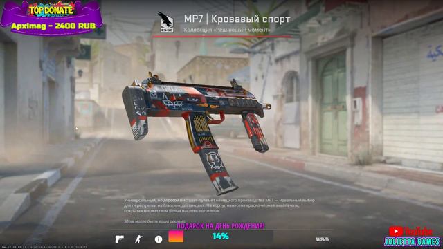 Игровой стрим Counter-Strike 2 и пробуем предательскую игру Goose Goose Duck !!!Веселимся, Общаемся смотреть онлайн