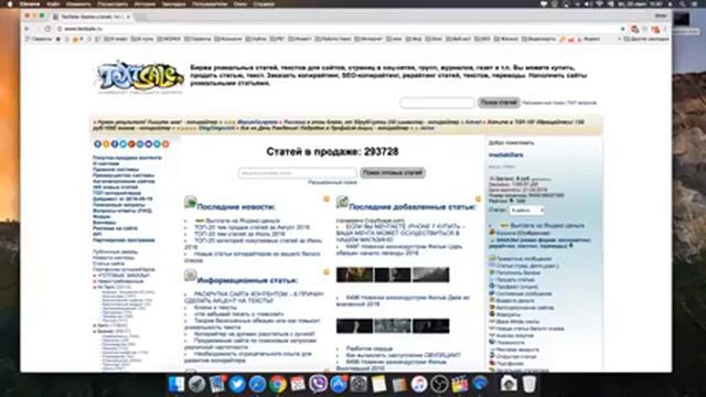 Что такое КОПИРАЙТИНГ???