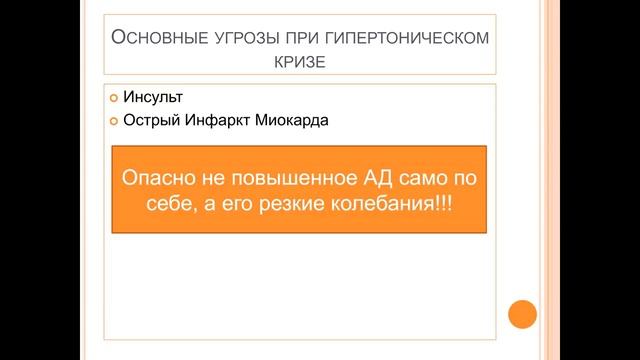 Сергей Ли" Стоп-остеохондроз " смотреть онлайн