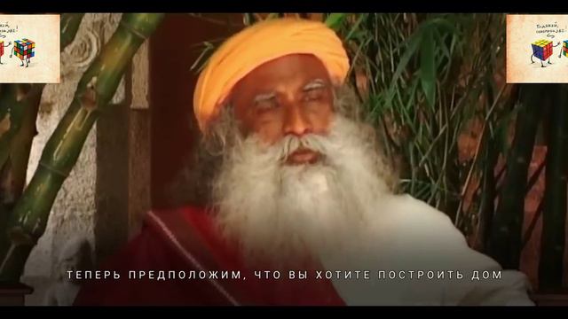 Как исполнить любое желание! 100% техника от Садхгуру! смотреть онлайн