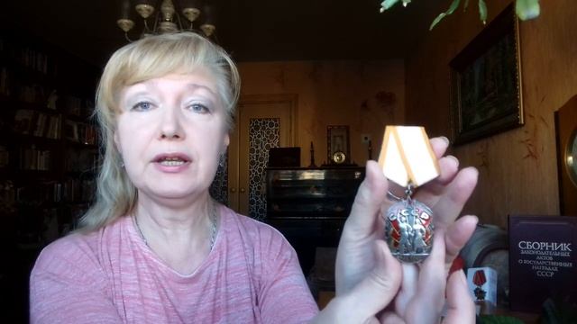 Онлайн - урок «Орден гражданской доблести» смотреть онлайн