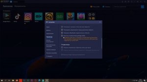 КАК ОБОЙТИ БАН И ИГРАТЬ ЧЕРЕЗ ЭМУЛЯТОР В БРАВЛ СТАРС