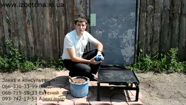 Бытовой вибростол "Часник1" для домашнего изготовления брусчатки, плитки, бордюров. смотреть онлайн