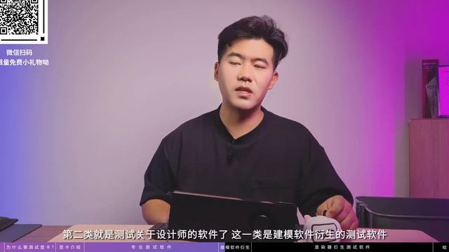 【设计师的电脑】显卡跑分测试工具大盘点-RTX A5000评测！ смотреть онлайн