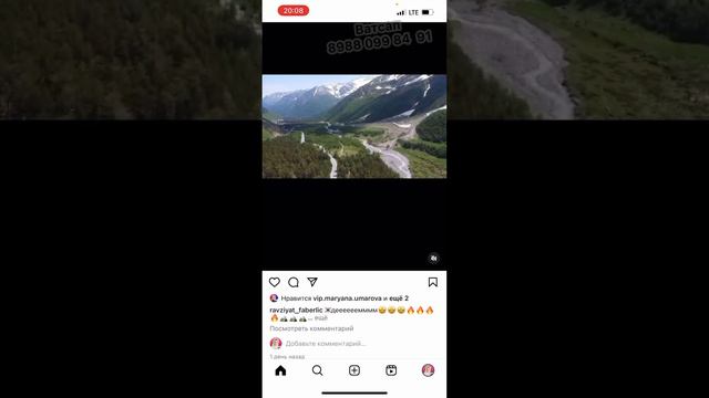 КАК СОЗДАТЬ «актуальные» В ИНСТАГРАММ? смотреть онлайн