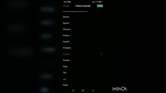 Как поменять Язык на Trovo смотреть онлайн