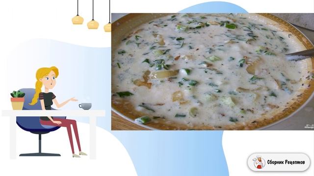 Сборник рецептов