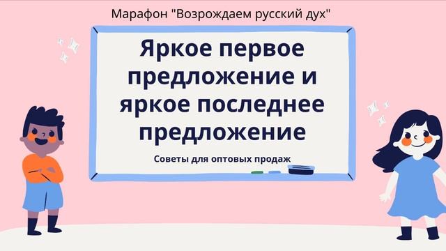 Как делать презентацию книг смотреть онлайн